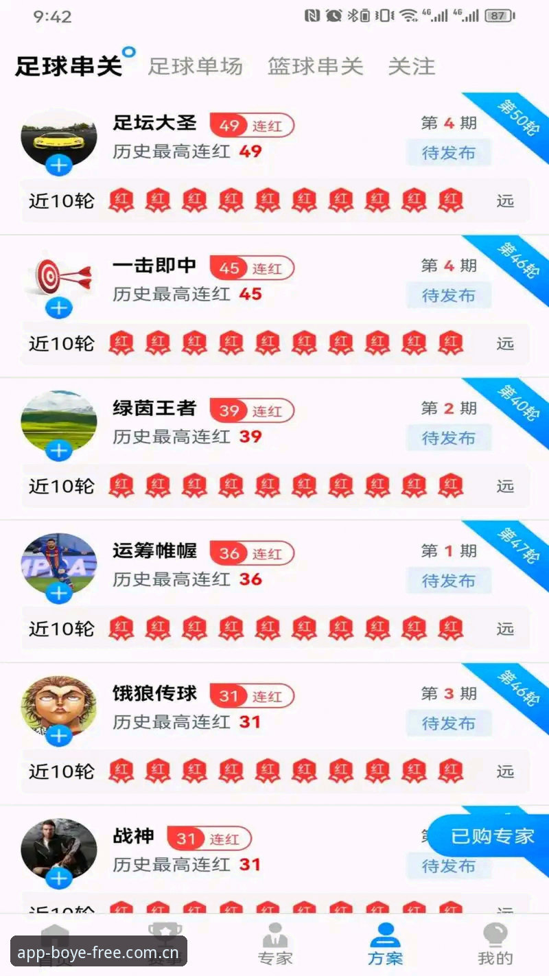 免费下载安装中国官方主站兼容版使用技巧 博业体育平台APP兼容版深度评测:从“装不上”到“流畅跑”的实战复盘