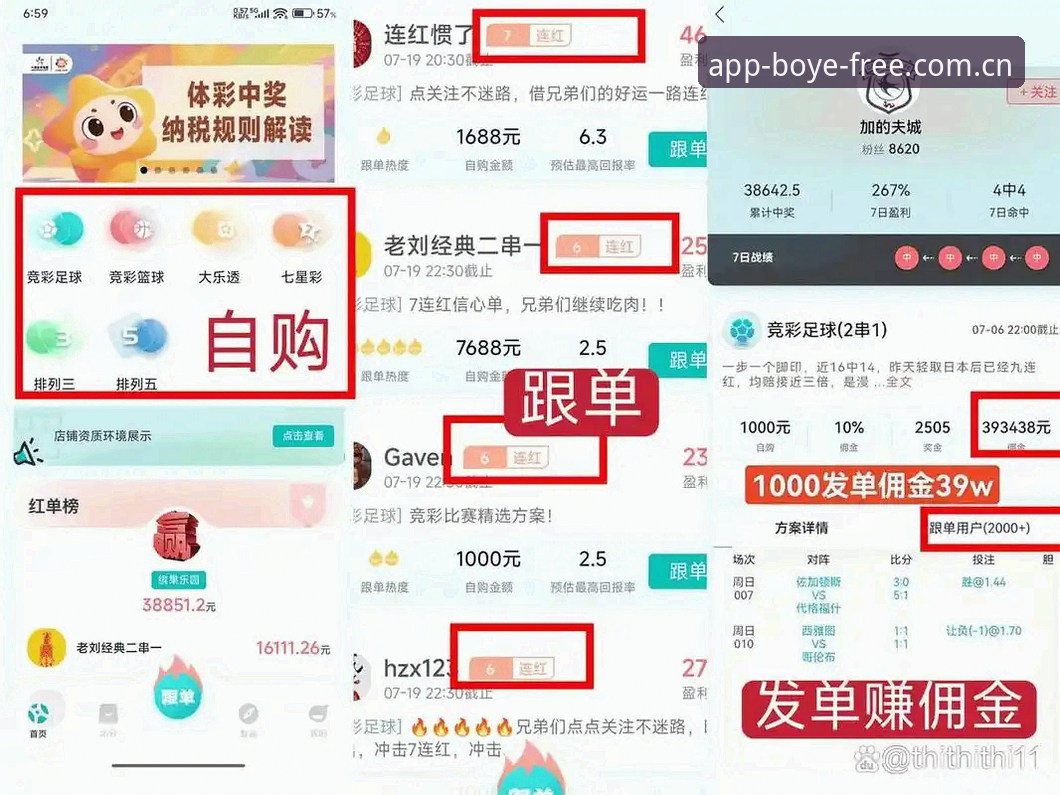 博业体育平台iOS版下载避坑指南：2025新版与旧版兼容修复实用技巧