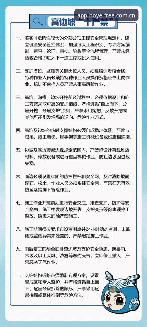 免费下载安装中国官方主站2025新版 博业体育平台2025新版安装避坑操作教程,别让时间浪费在错误版本上
