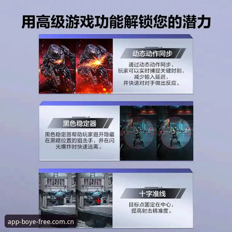 免费下载安装中国官方主站兼容版 博业体育平台兼容版深度评测:2025新版避坑指南与旧版修复方案