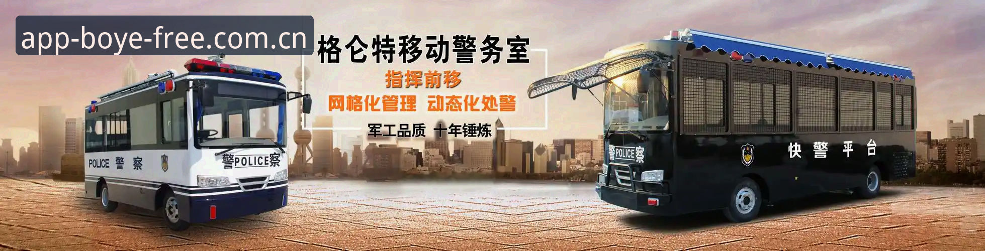 博业体育平台兼容版2025新版发布：免费下载安装中国官方主站APP最新动态
