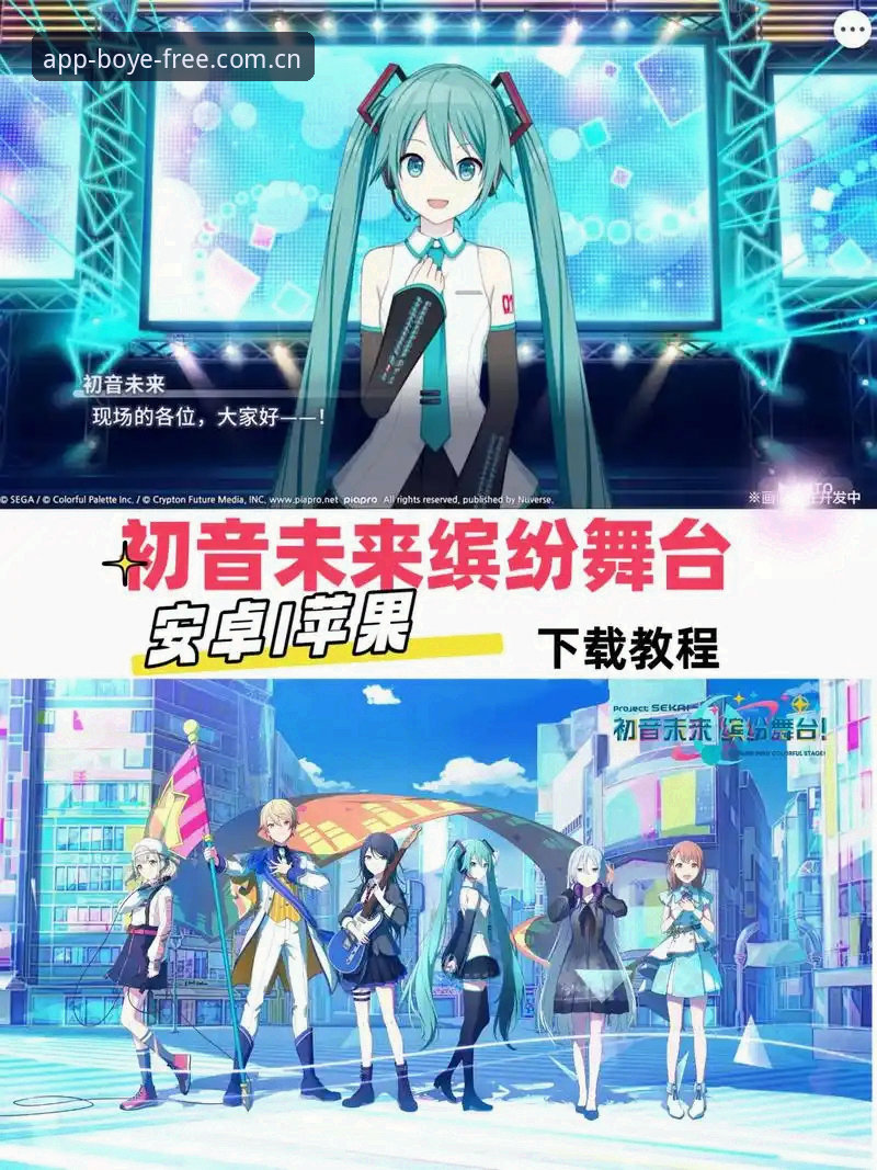 官方主站安装教程 博业体育平台官方主站安装教程:2025新版下载与兼容修复必备知识